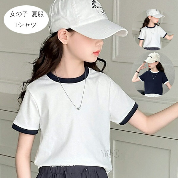 楽天市場】韓国子供服 Tシャツ 女の子 キッズ 夏服 半袖Tシャツ
