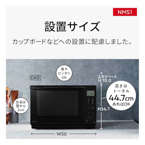 楽天市場】パナソニック オーブンレンジ 26L フラットテーブル