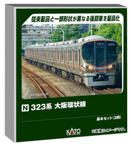 カトー 323系 大阪環状線 基本セット(4両) 10-1465 (鉄道模型) 価格
