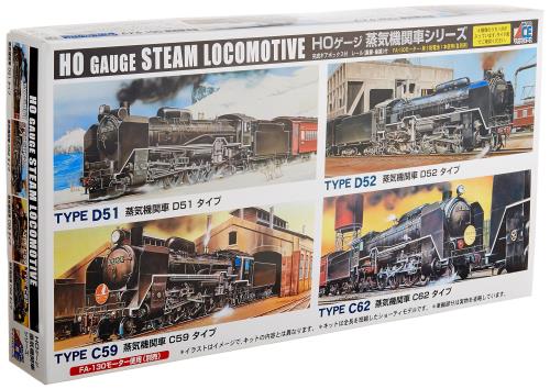 マイクロエース HOゲージ SL シリーズ C59 蒸気機関車 (鉄道模型) 価格