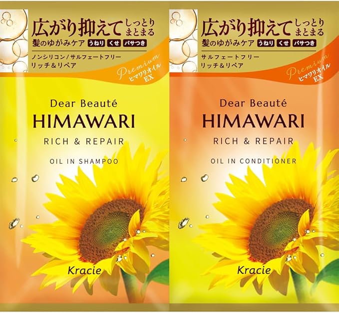 楽天市場】送料無料 3種 セット ディアボーテ HIMAWARI ヒマワリ