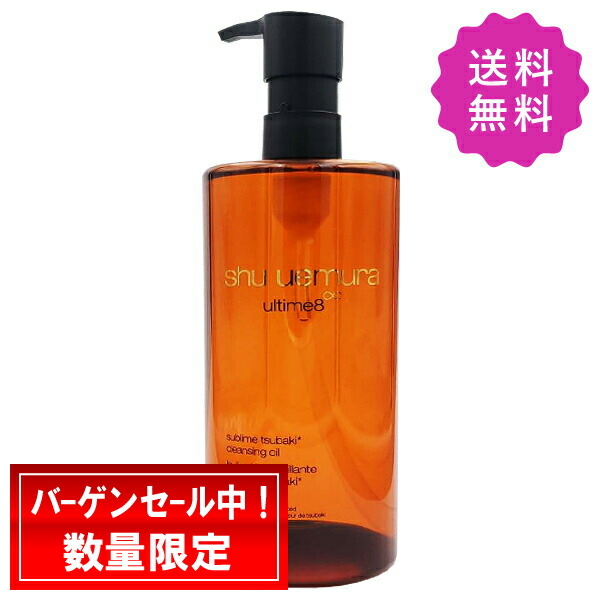 アルティム8 450ml」の人気商品一覧 | 安い商品を通販サイトから探す