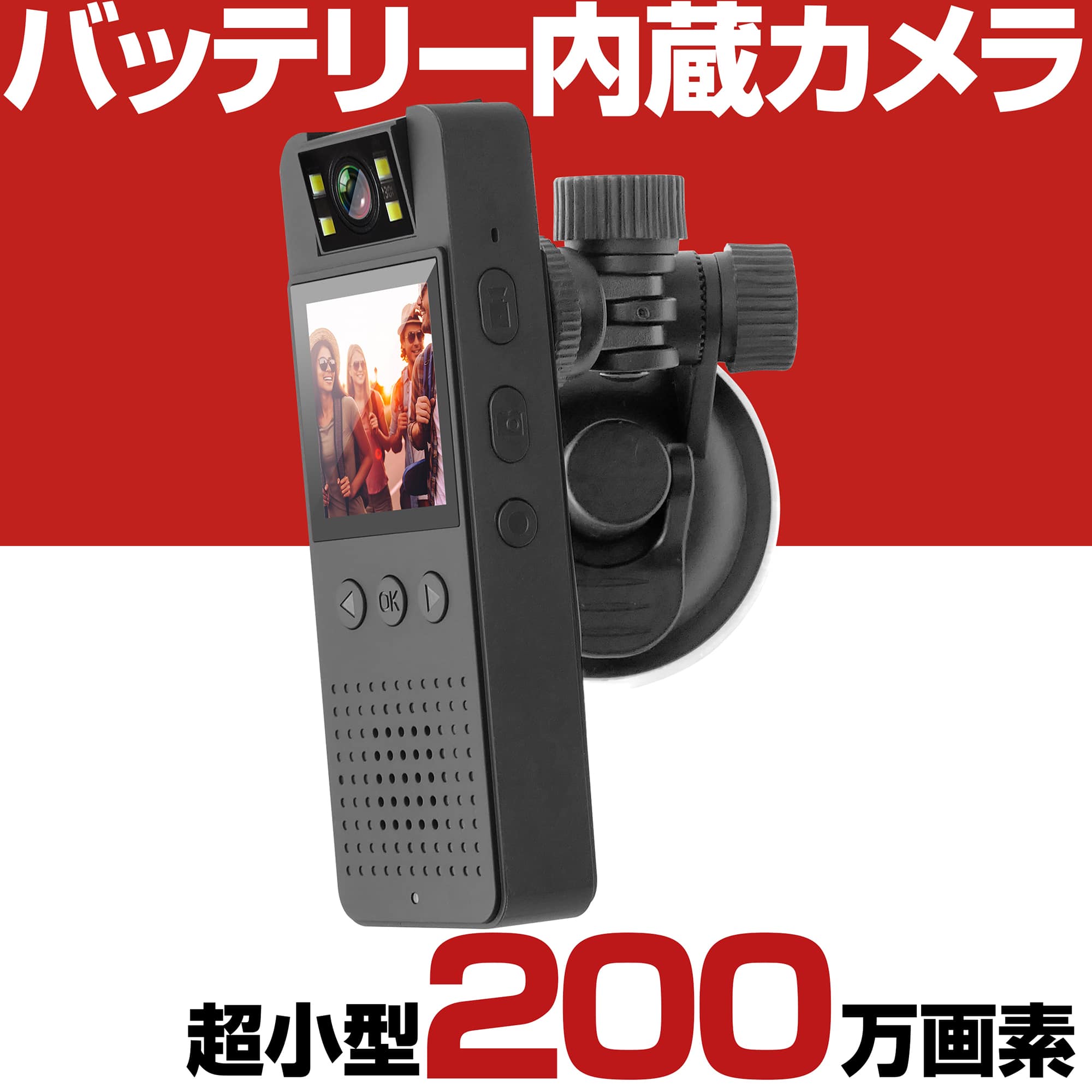 楽天市場】防犯カメラ SDカード録画 wifi無し 電池式 充電式