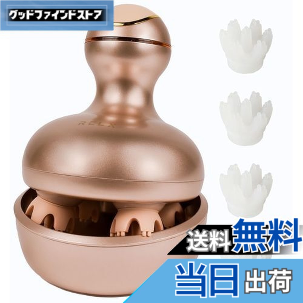 楽天市場】【送料無料】(熟練ヘッドスパニスト監修) RELX ヘッドスパ