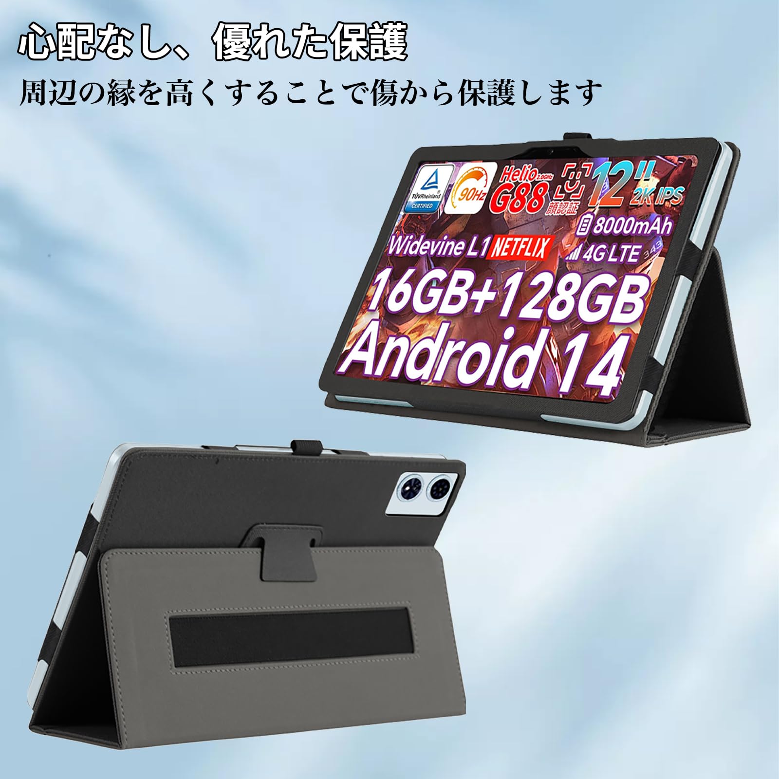 楽天市場】【送料無料】For TECLAST T60 Plus/ODEA A12 ケース 12