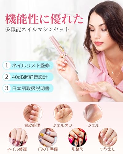 楽天市場】【送料無料】MuGaoDee ネイルマシン ビット 電動ネイル