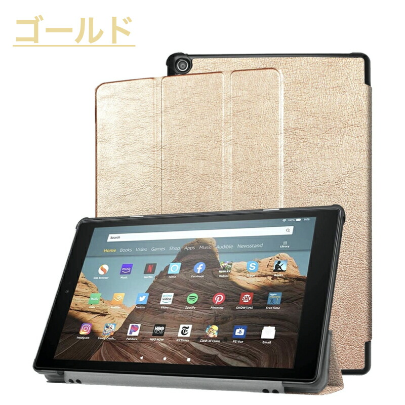楽天市場】Amazon Fire HD 10 2023 Fire MAX 11 第13世代 Fire HD 10