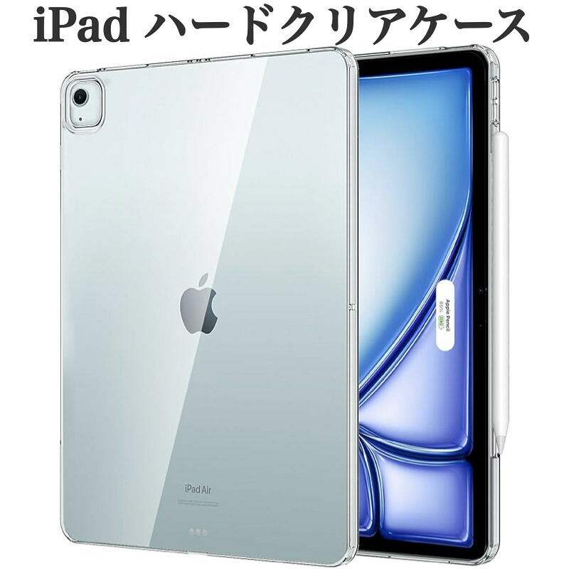 楽天市場】ipad pro 11インチ 第3世代 wi-fi 128gb 2021年春モデルの通販