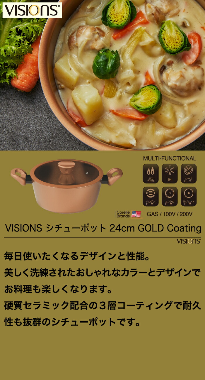 楽天市場】＼レビューで1000円クーポン!／ VISIONS 硬質セラミック配合