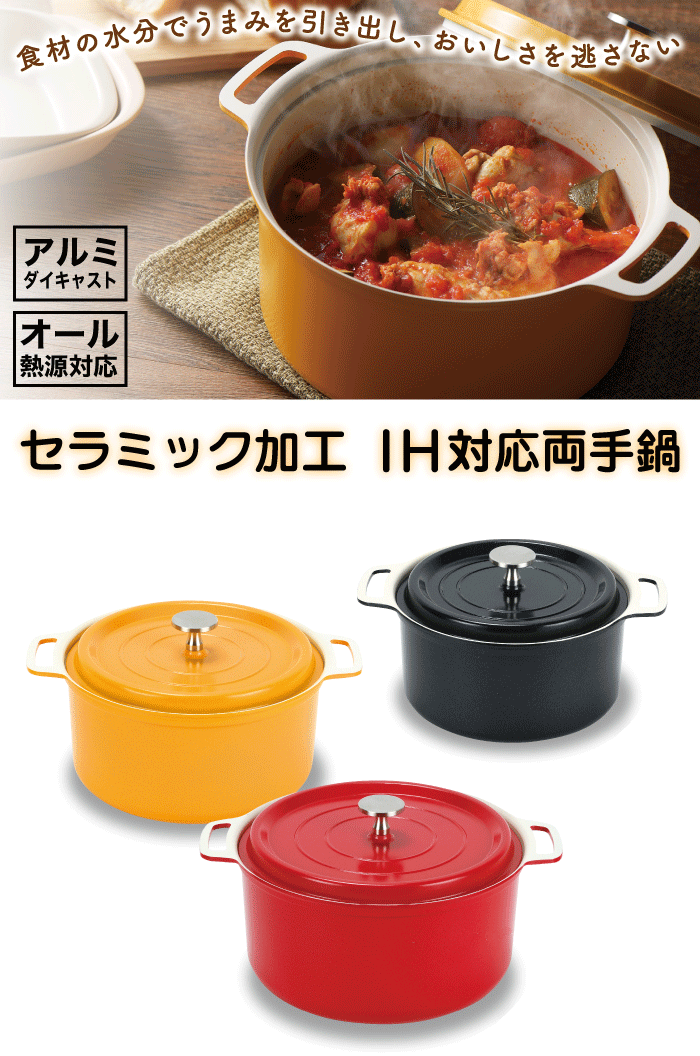 楽天市場】＼レビューで1000円クーポン!／ 無水調理ができる