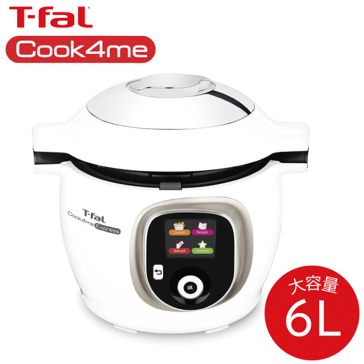 T-fal Cook 4me Express 電気圧力鍋 クックフォーミー （レシピ内蔵