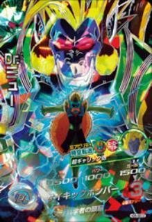 楽天市場】ドラゴンボールヒーローズ dr．ミュー hg5－sec2の通販