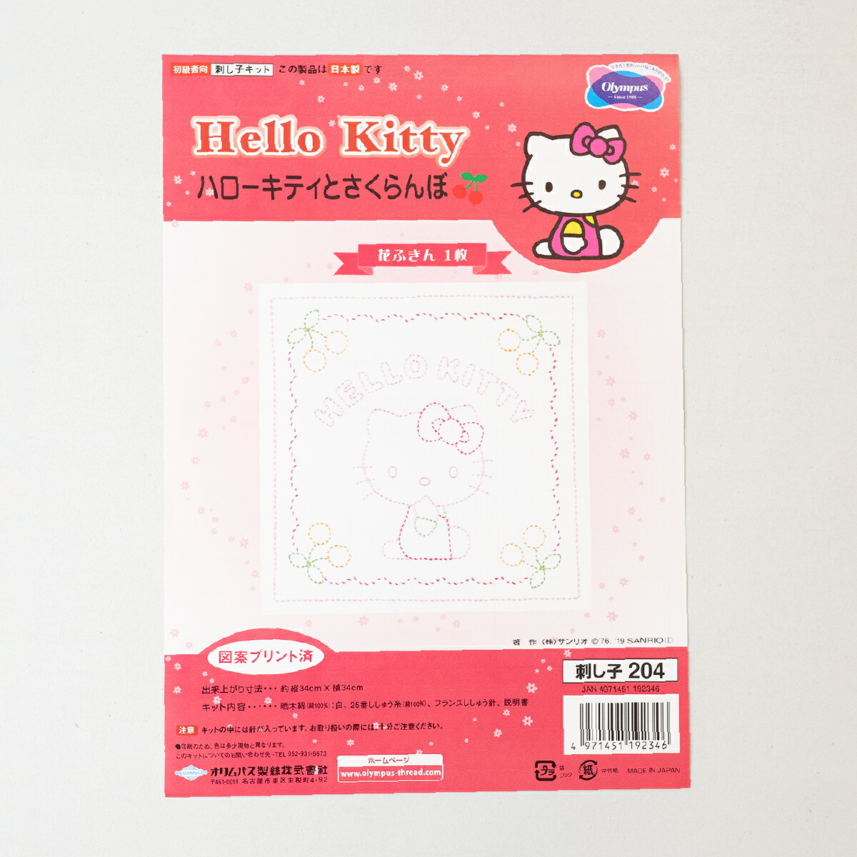 楽天市場】ハローキティとさくらんぼ 204 グッズプロ : グッズプロ