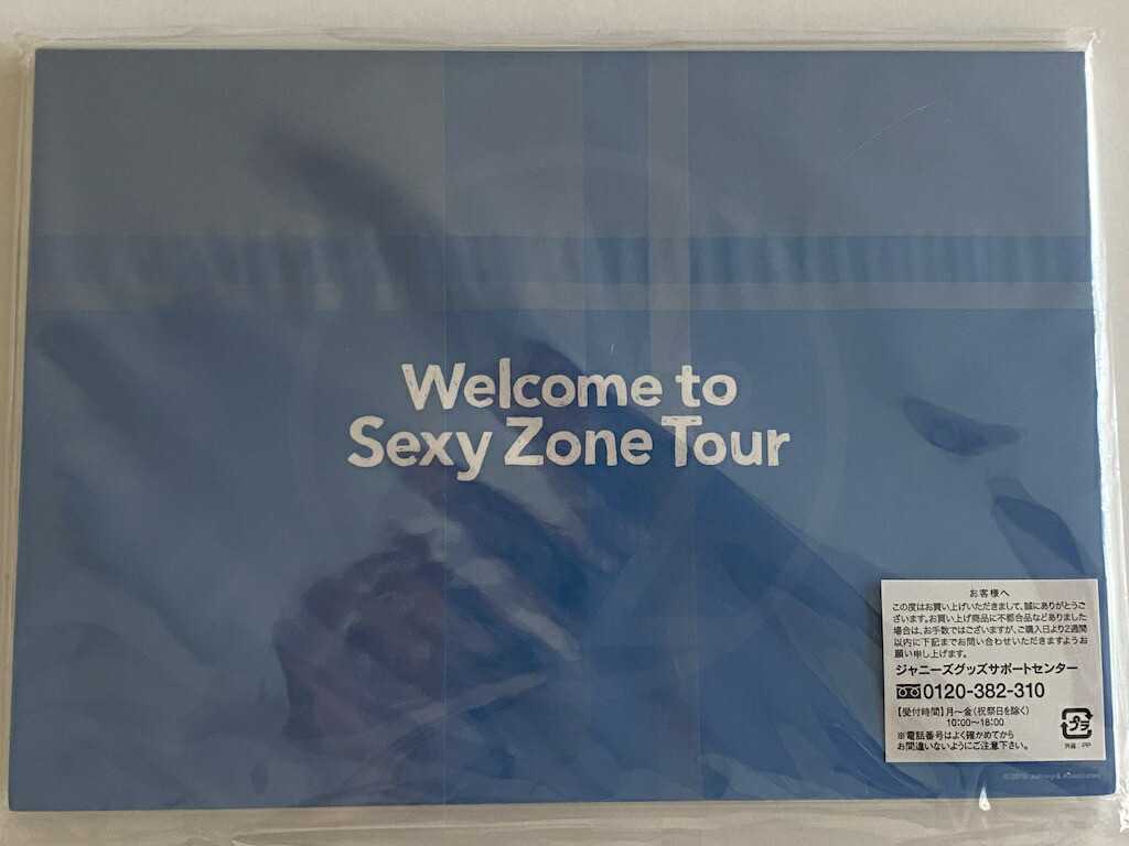 楽天市場】Sexy Zone 【 メモ帳 】Welcome to Sexy Zone Tour 2016