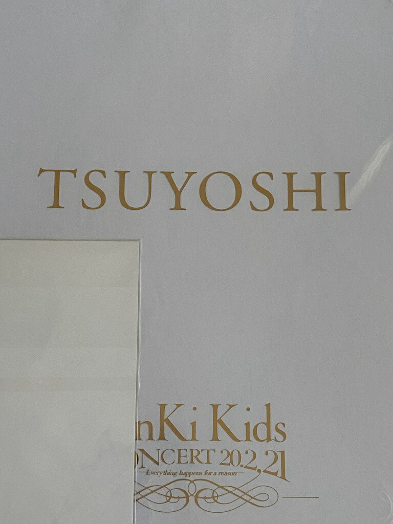 楽天市場】KinKi Kids 【クリアファイル＋オリジナルフォトセット