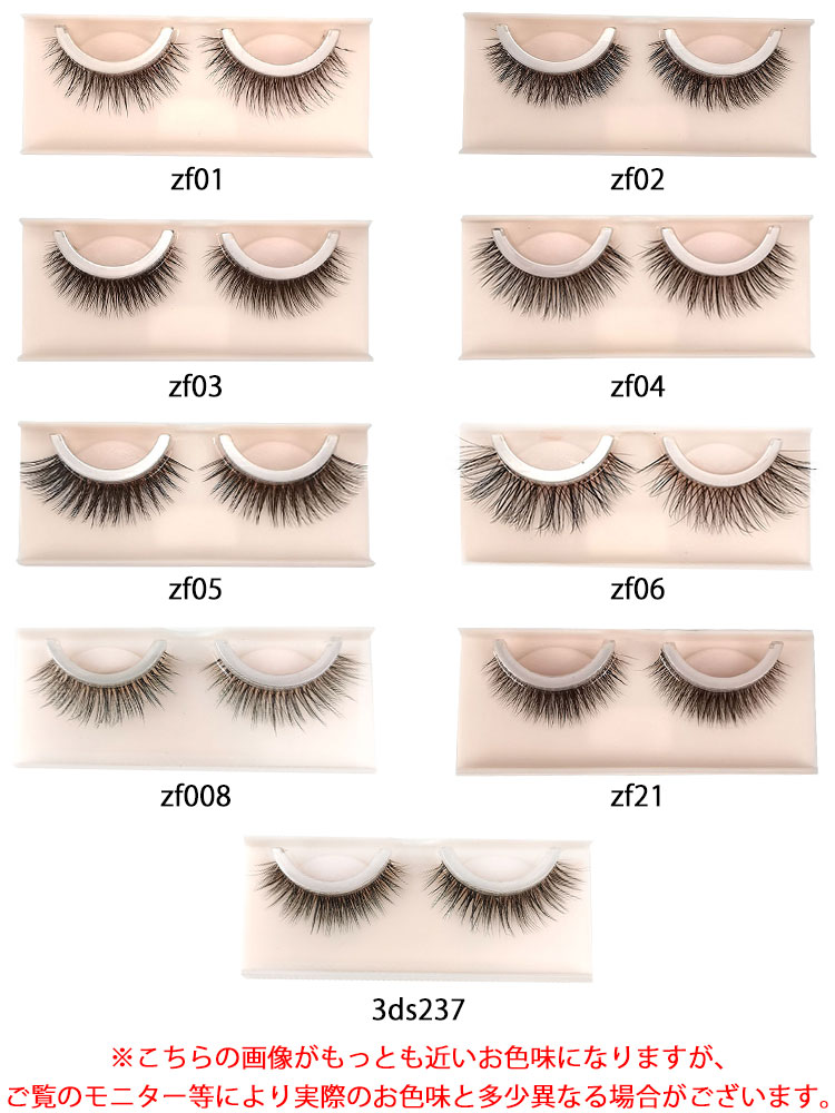 楽天市場】ミンクつけまつげ 3Dミンク毛 繰り返し使える 専用保管