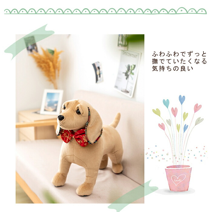 楽天市場】ぬいぐるみ 犬のぬいぐるみ いぬ雑貨 いぬ 犬 おもちゃ 癒し