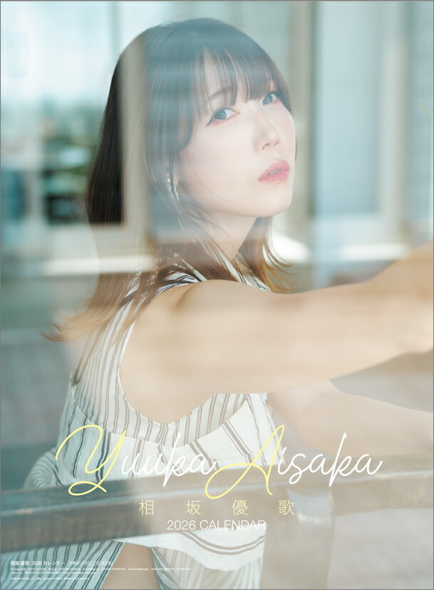 つ*ね様 相坂優歌 直筆サインカード アンジュ 声優 相坂優歌 直筆