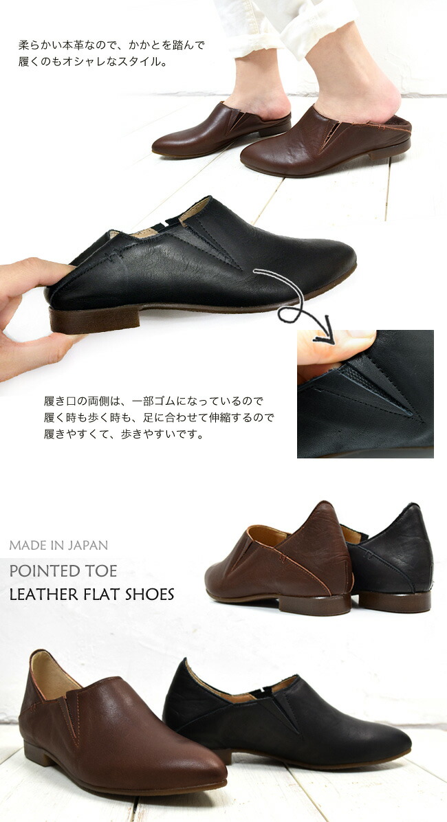 楽天市場】【期間限定☆10%OFFクーポン】 本革 ポインテッドトゥ