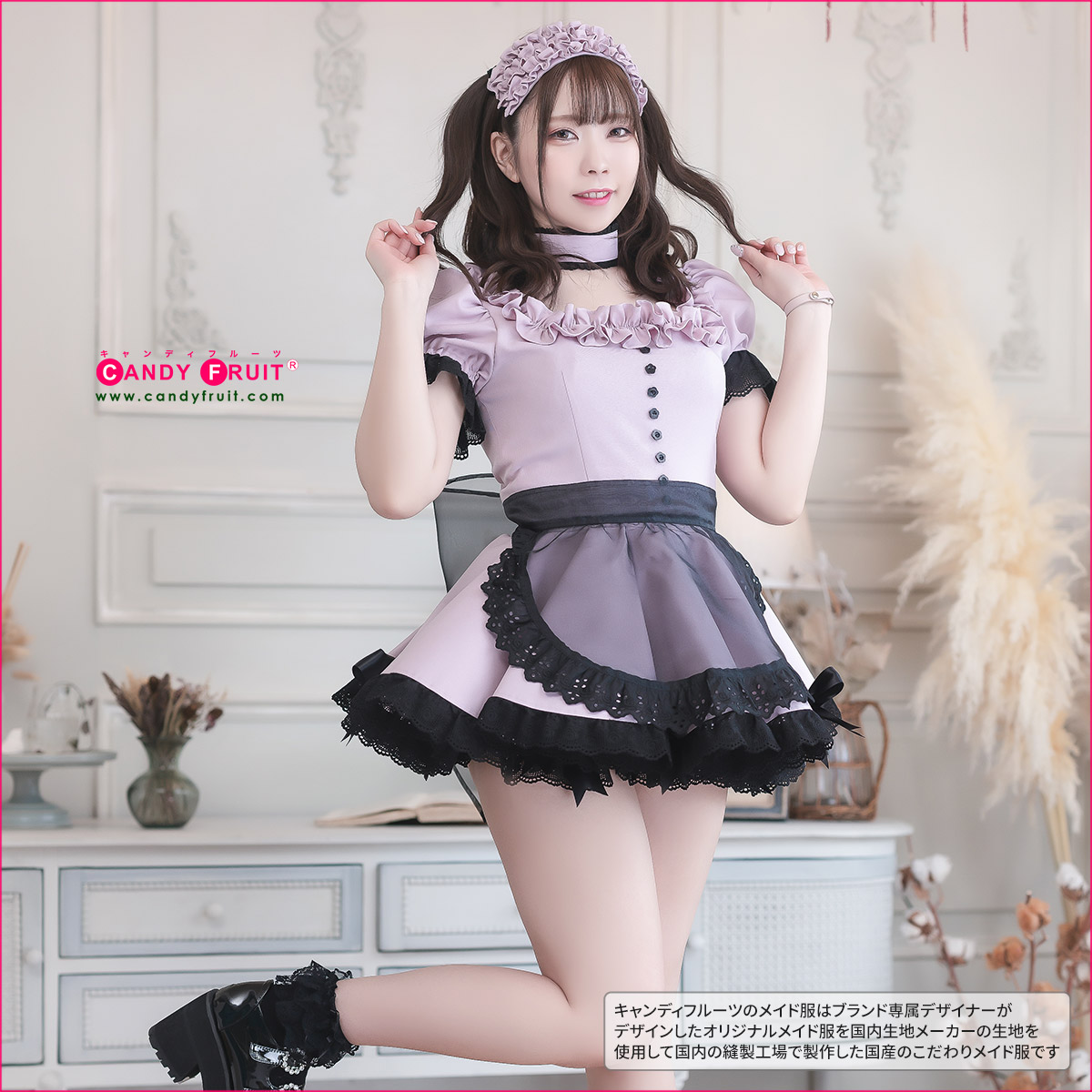 楽天市場】【本格高級メイド服】キャンディフルーツ ベルフィーユ