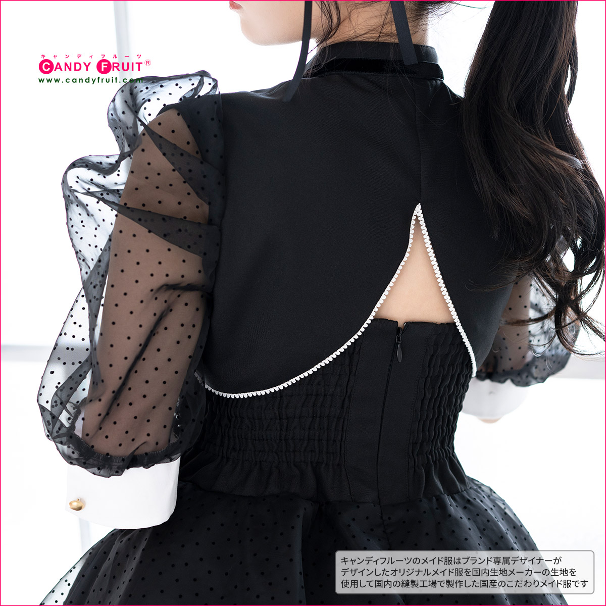 楽天市場】高級メイド服のキャンディフルーツ JILL×キャンディフルーツ