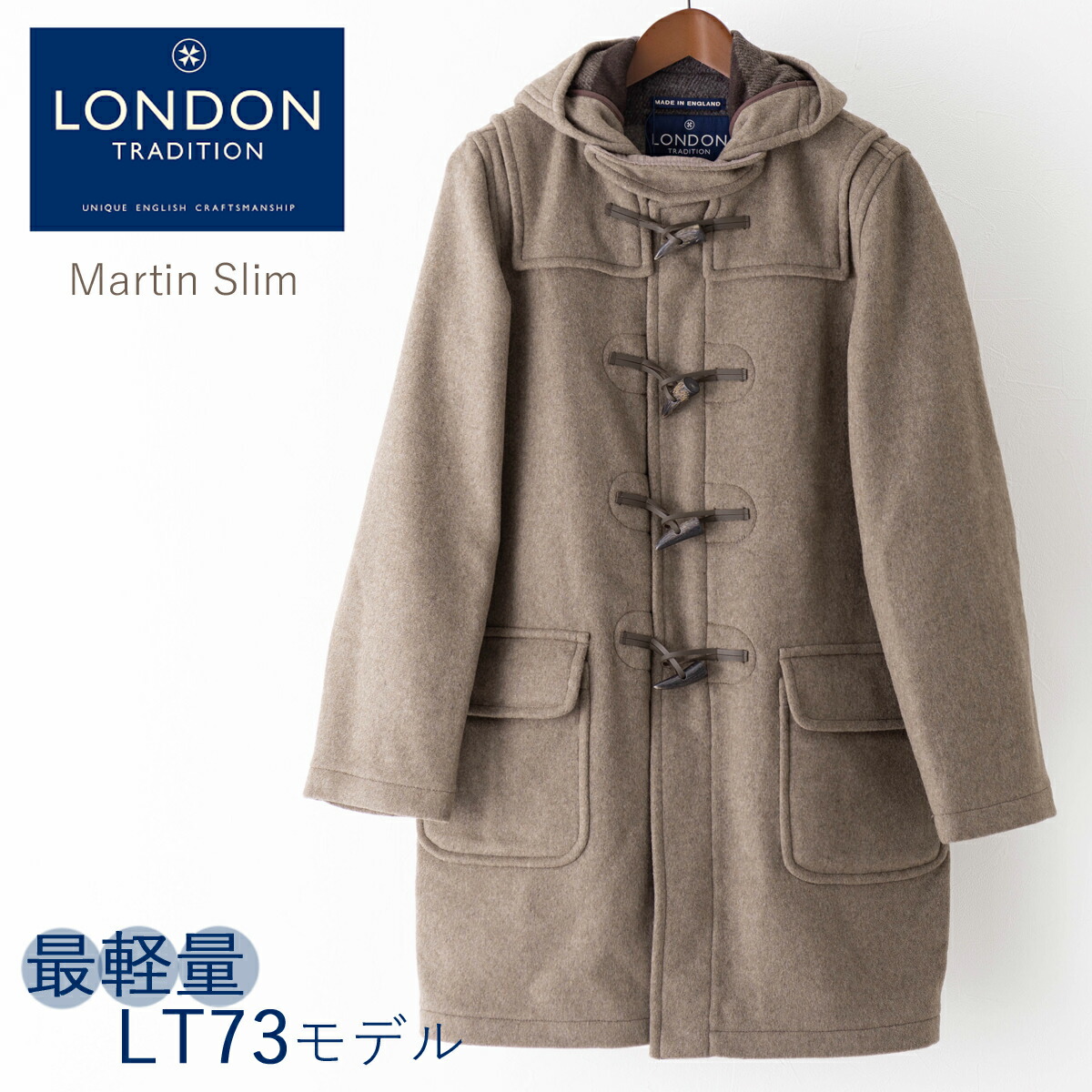 楽天市場】LONDON TRADITION メンズ スリムロングダッフルコート LT73
