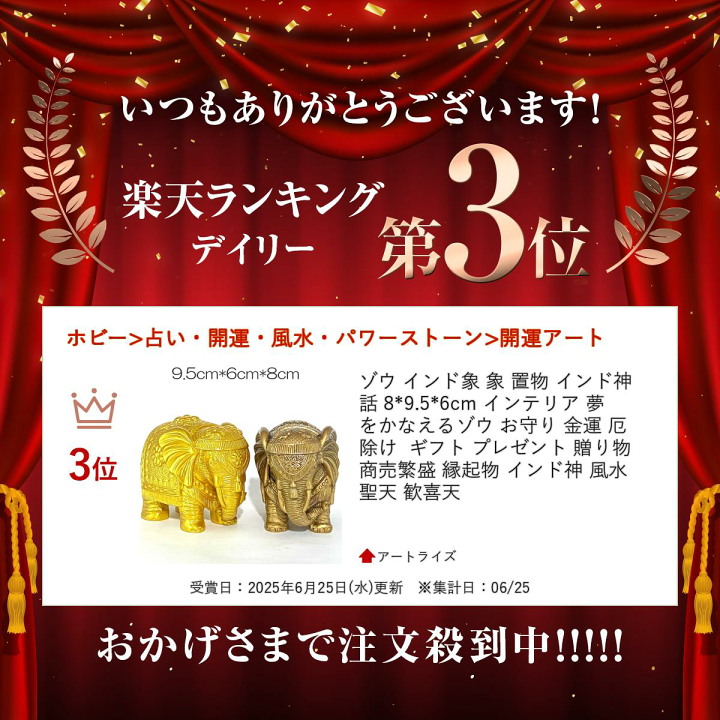 楽天市場】【1日｜ワンダフルデー限定 最大20%オフ】ゾウ インド象 象