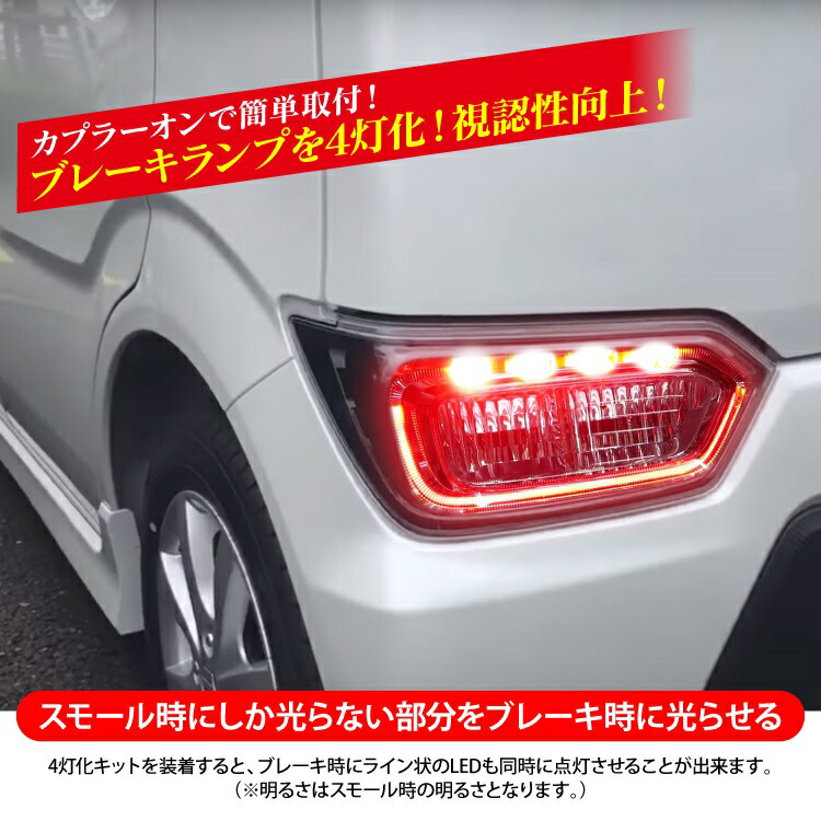 楽天市場】ワゴンR MH55S ワゴンRスティングレー テールランプ MH55