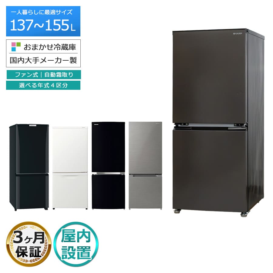 楽天市場】冷蔵庫 一人暮らし aquaの通販