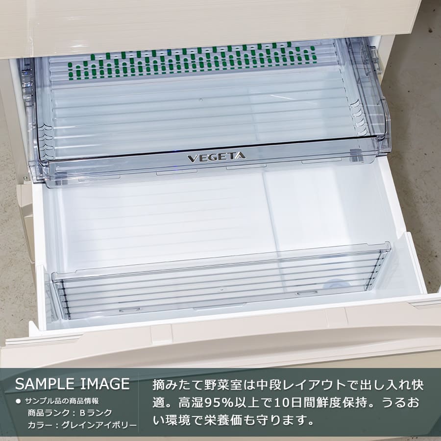 楽天市場】【中古｜屋内搬入付き｜1年保証】 東芝 5ドア冷蔵庫 465L