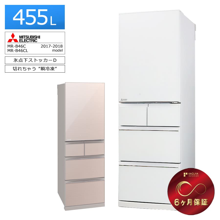 楽天市場】【中古/搬入付き/長期6ヶ月保証】 三菱電機 5ドア冷蔵庫