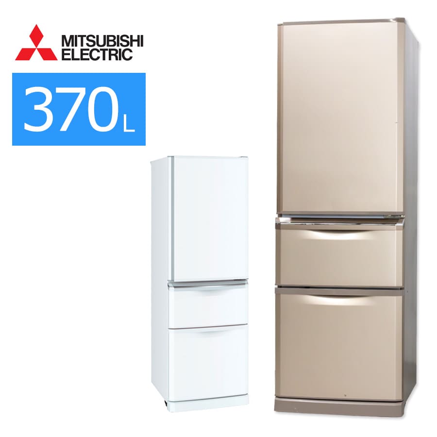 楽天市場】【中古/屋内搬入付き】 三菱 3ドア冷蔵庫 370L 60日保証 MR