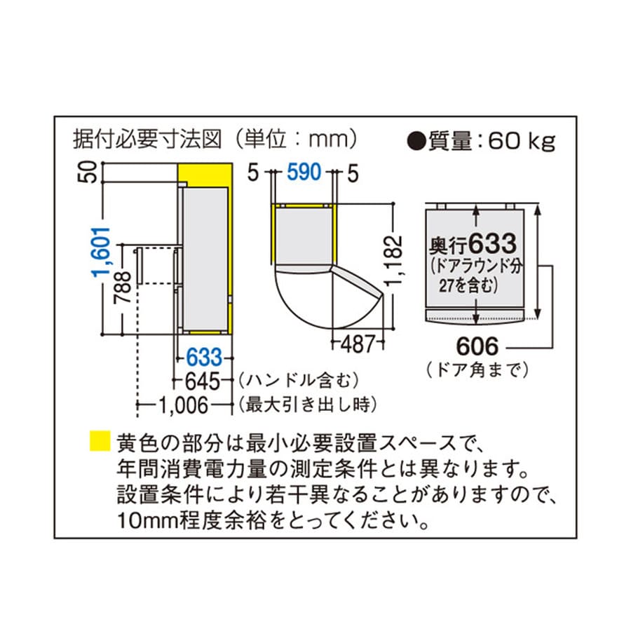楽天市場】【中古/屋内搬入付き】パナソニック 冷蔵庫 3ドア 321L NR