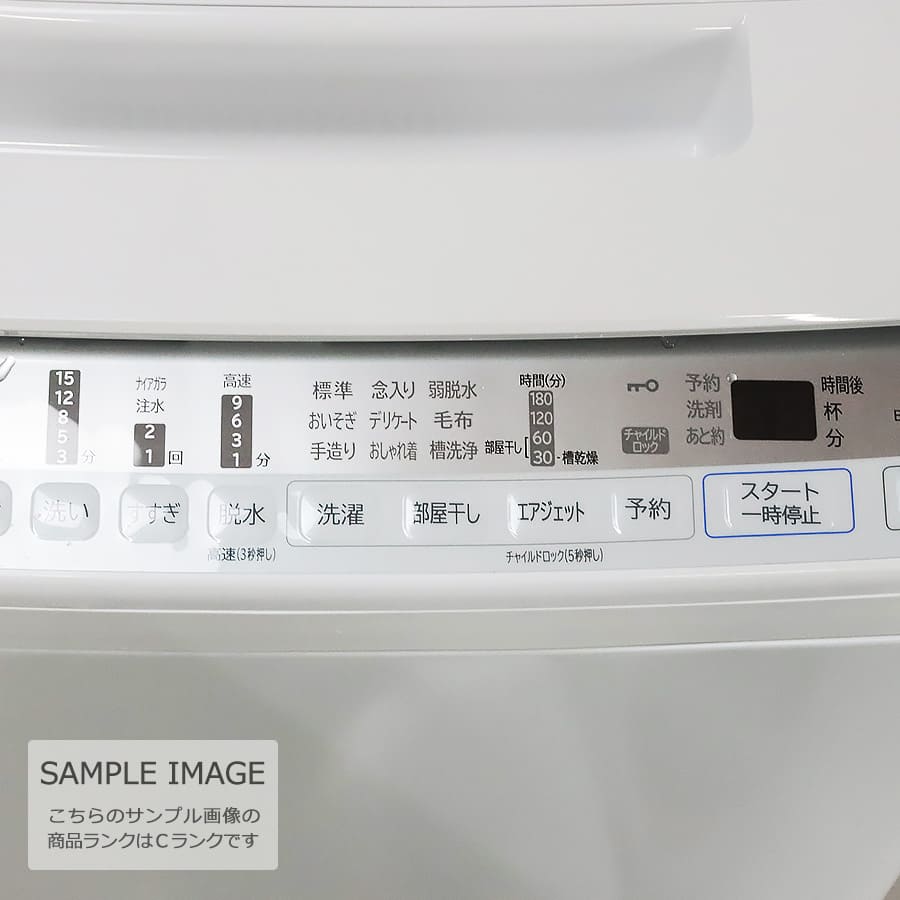 楽天市場】【中古/屋内搬入付き】日立 洗濯機 7.0kg BW-V70FE8 20-21年