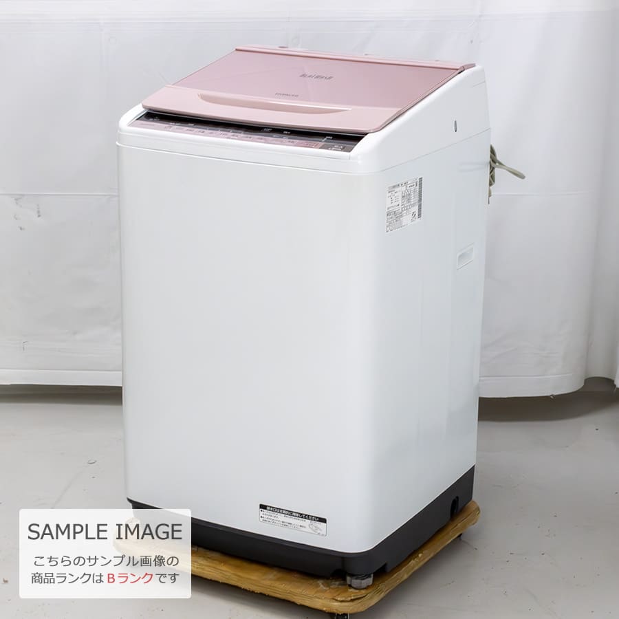 楽天市場】【中古/屋内搬入付き】 日立 全自動洗濯機 8kg 60日保証 BW