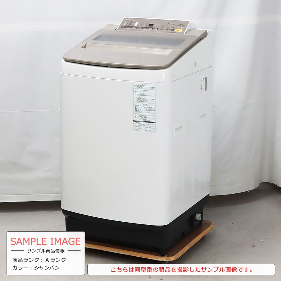 楽天市場】【中古/搬入付き/長期90日保証】 Panasonic 全自動洗濯機