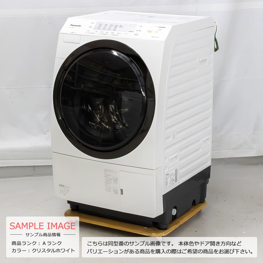 楽天市場】【中古｜搬入設置付き｜6ヶ月保証】 Panasonic ドラム式