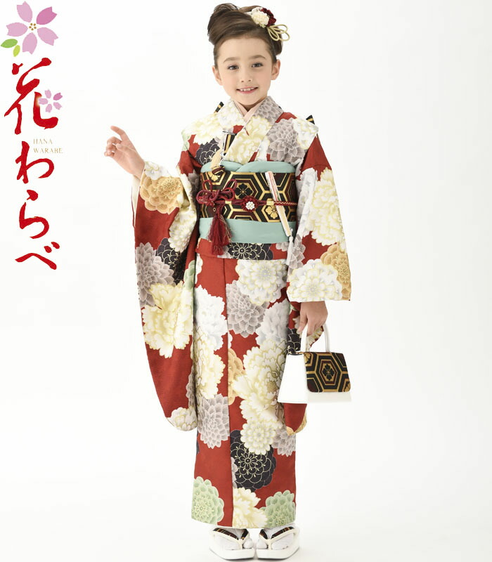 楽天市場】七五三 753 着物 7歳 女の子 着物フルセット 花わらべ