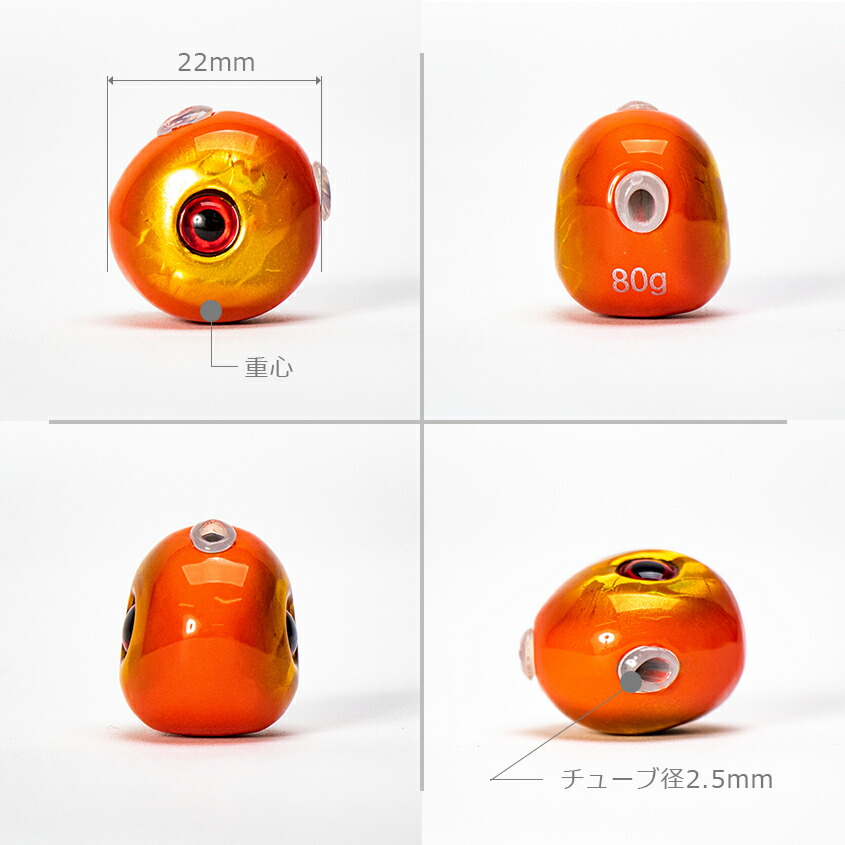 タイラバ用タングステン 80g2個と100g4個 楽天市場】タイラバ