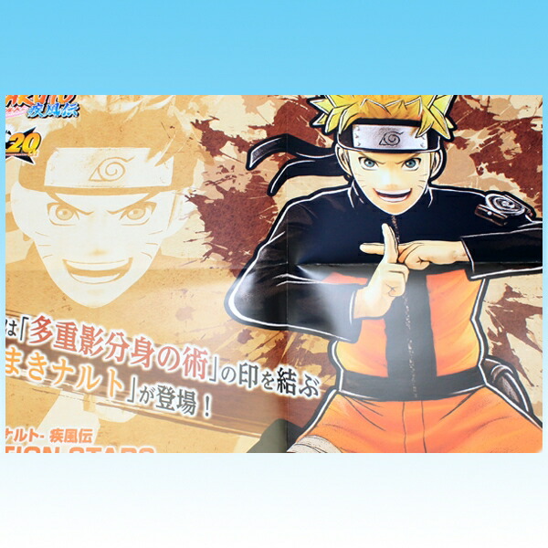 楽天市場】NARUTO ナルト 疾風伝 VIBRATION STARS UZUMAKI NARUTO II