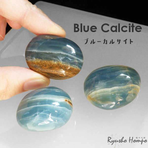 楽天市場】ブルーカルサイト(アクアティンカルサイト) タンブル