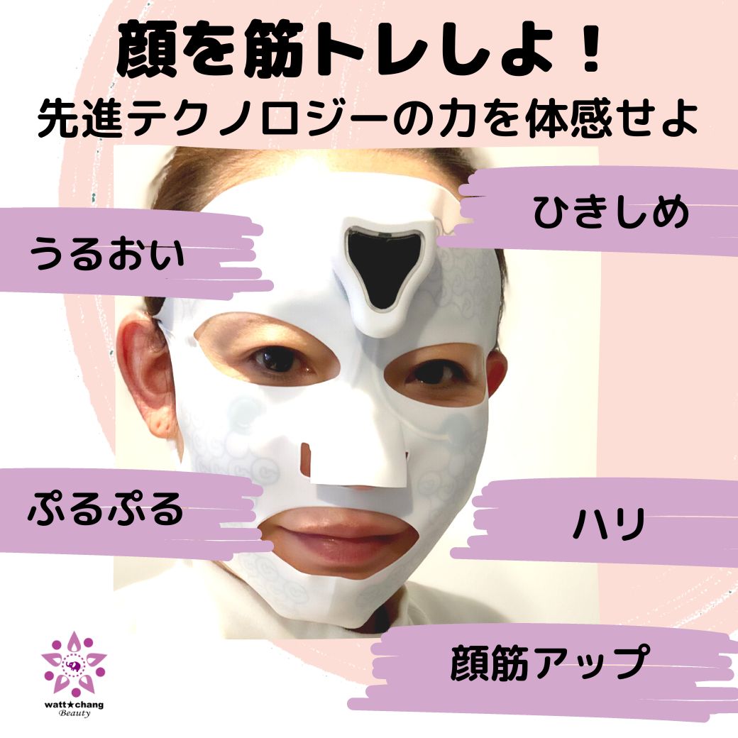 楽天市場】顔 筋トレ EMS 美顔器 シリコン マスク マイクロカレント