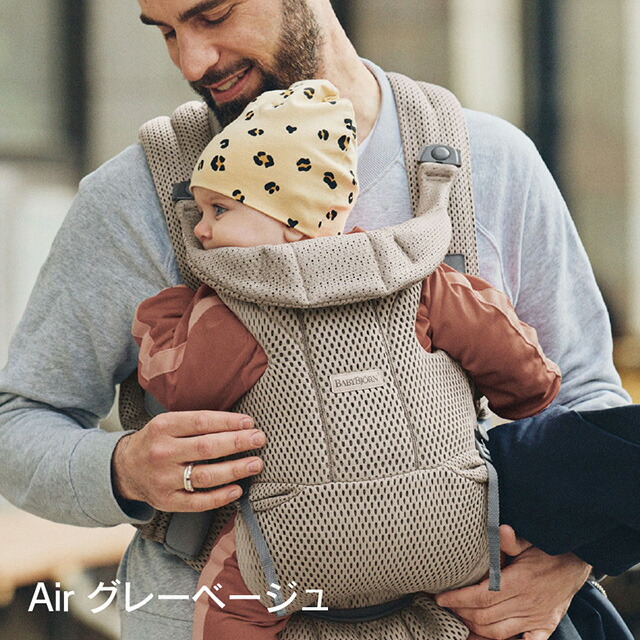 楽天市場】【公式】《SALE》ベビービョルン ベビーキャリア MOVE