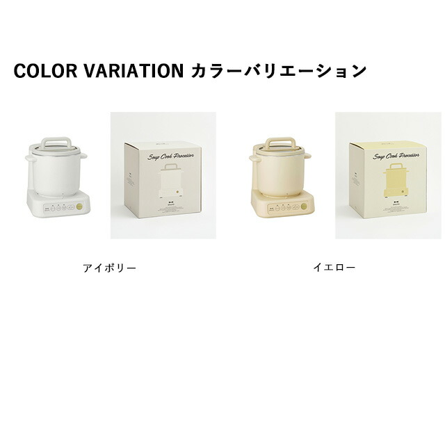 楽天市場】【P10倍】【BRUNO 公式】 BRUNO ブルーノ スープクック