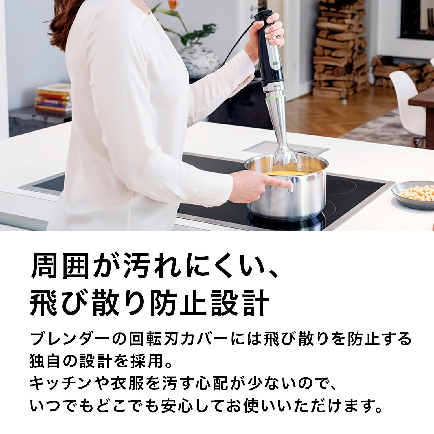 楽天市場】ブラウン マルチクイック 7 ハンドブレンダー [MQ7005X