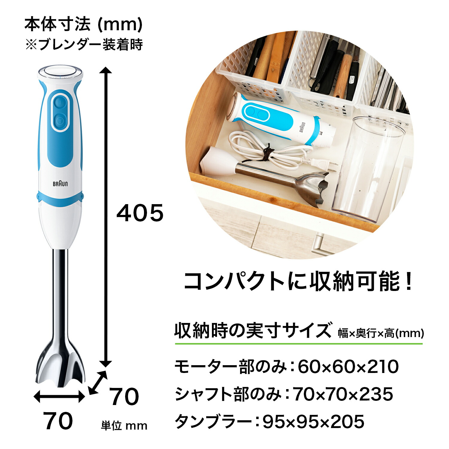 楽天市場】ブラウン マルチクイック 5 ヴァリオ フィット ハンド