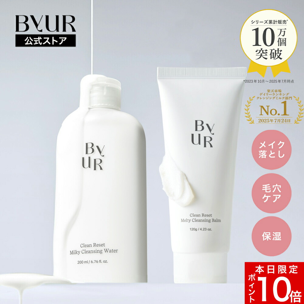 楽天市場】【公式】クレマ ネラ エクストレマ クレンジング フォーム