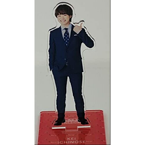 楽天市場】大橋和也アクスタの通販