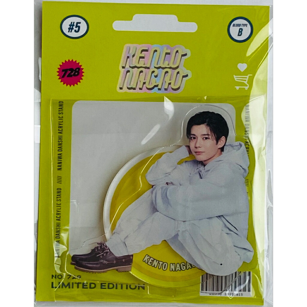 3Dパーツ なにわ男子 長尾謙杜 mikko キャミー ジャニーズ 3Dパーツ