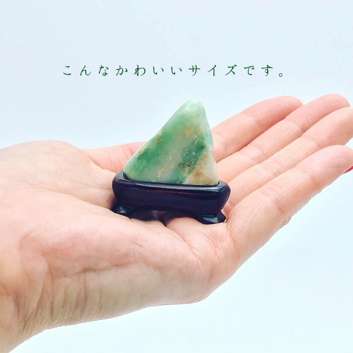 楽天市場】【一点物】 【希少】 【送料無料】糸魚川翡翠 原石 ミニ